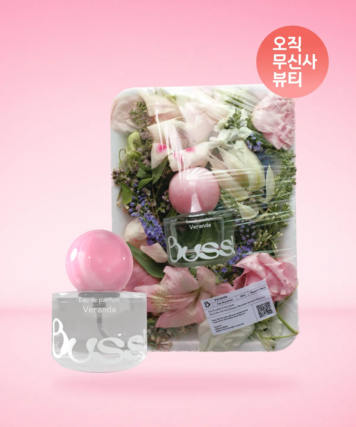 BUSSI Eau de Parfum 30ml