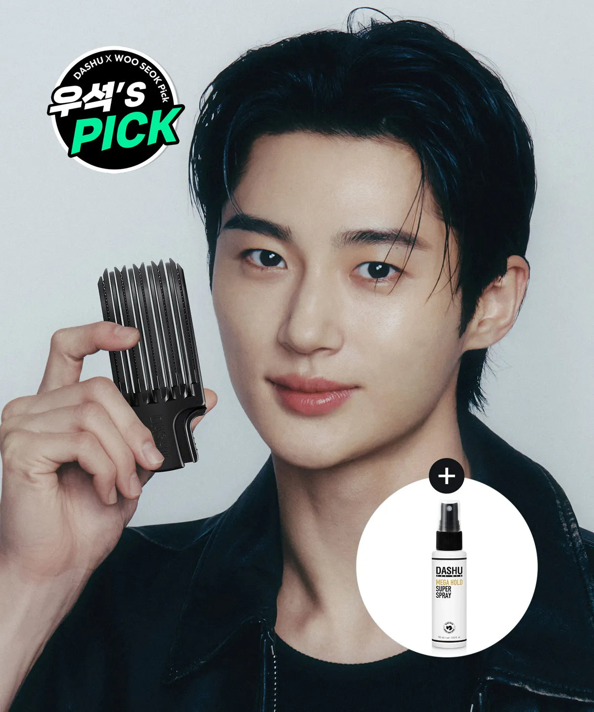 [Byeon Woo-seok Pick] Dashu  Daily Volume Pick – Bang & Root Lifter+ Dashu Mega hold super spray 50ML
