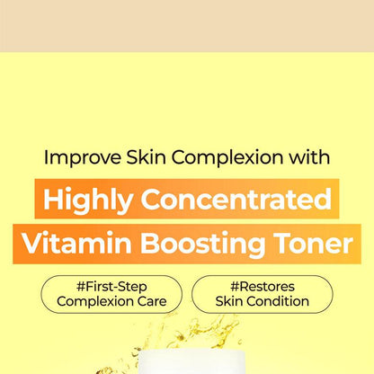 Numbuzin - Glutathione Vitamin Concentrated Toner (200ml)