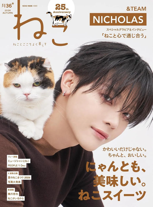 &TEAM NICHOLAS - NEKO JAPAN MAGAZINE No.136