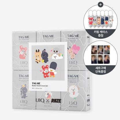 RIIZE × UIQ Tag Me Biome Hand Cream Keyring Collaboration Special 6pcs Set + Photocards