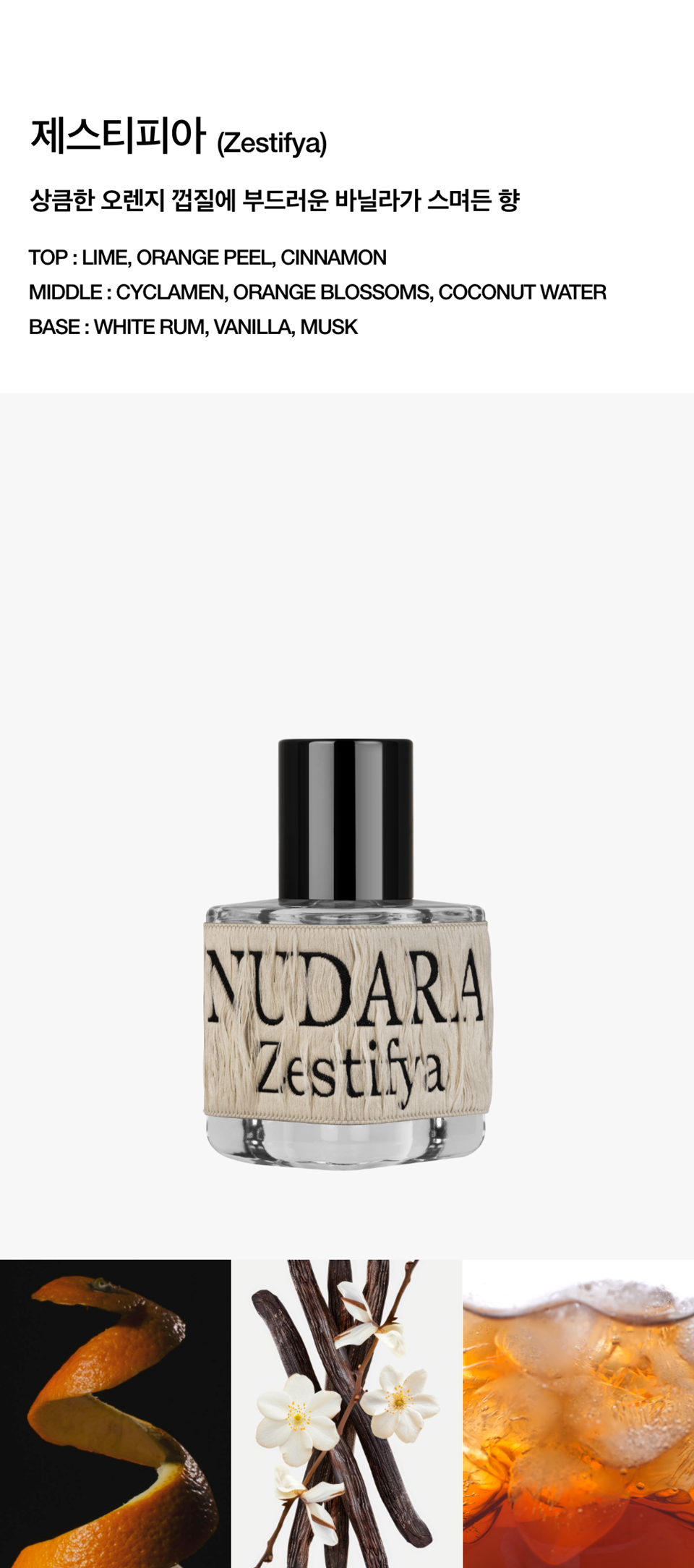 Nudara EDP 30ml