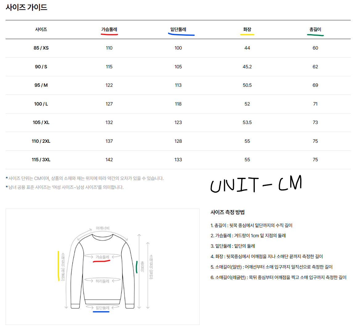 [DAY6] HBL BLOKE Short Sleeve Stand Neck Anorak