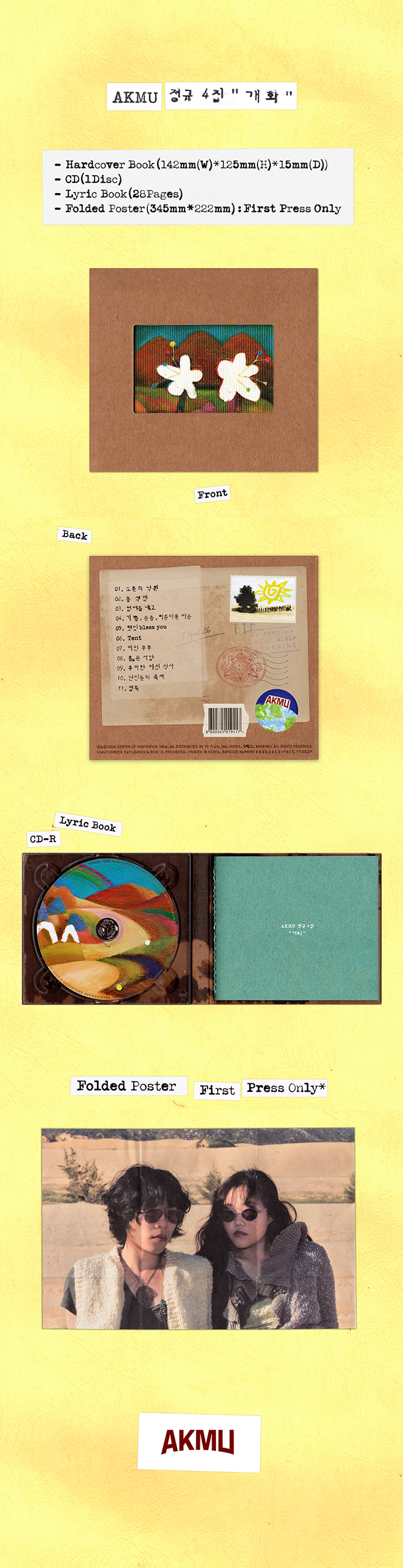 AKMU - 4th Studio Album "Blooming" 개화