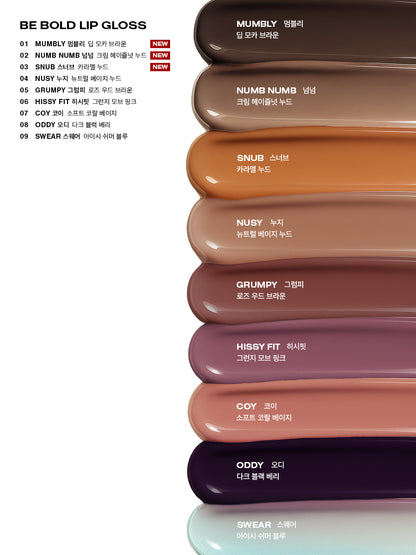 Risky Be Bold Lip Gloss