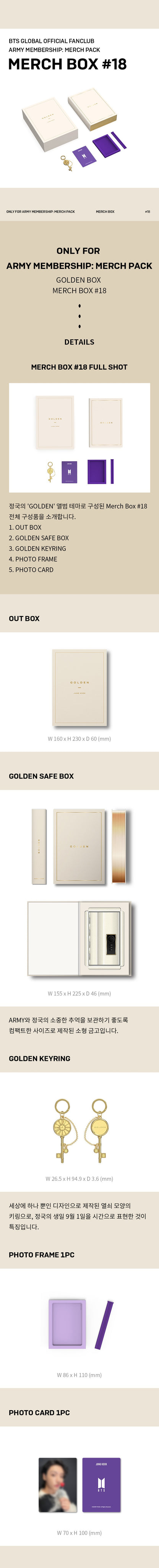 BTS - Merch Box # 18