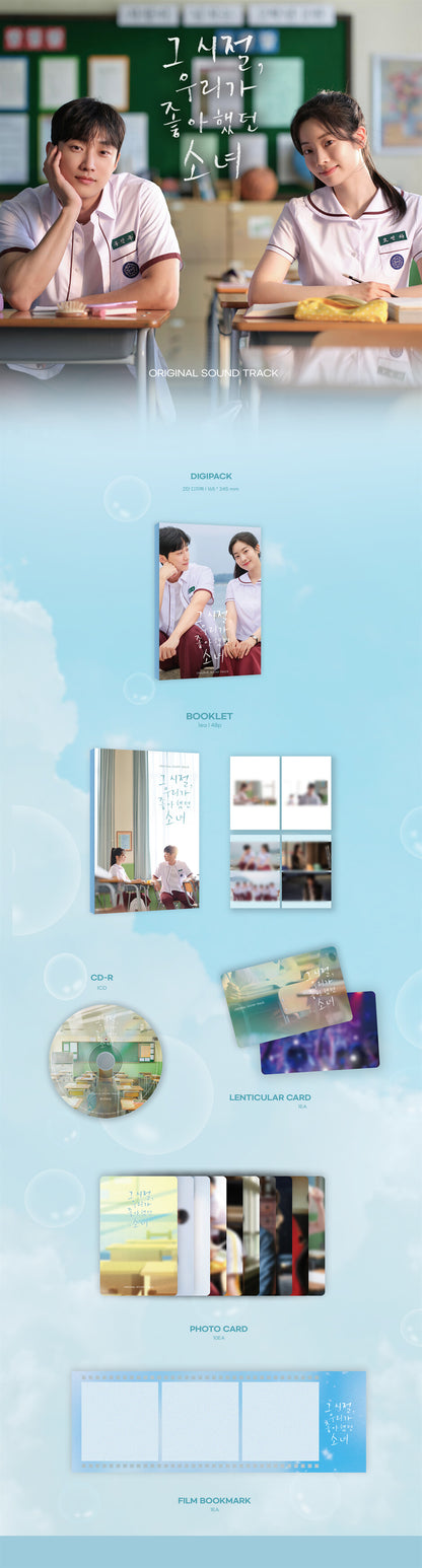 You Are the Apple of My Eye Korean Movie - OST Album