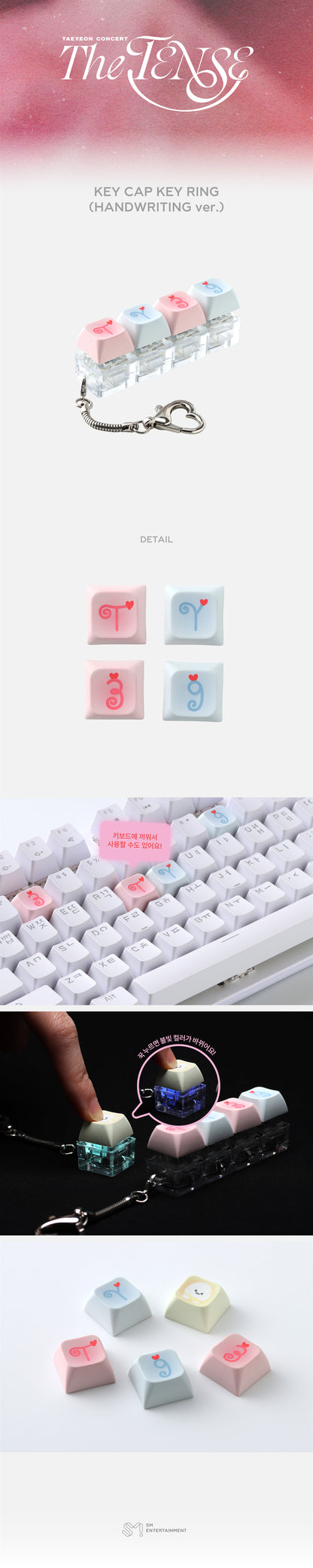 [2025 TAEYEON CONCERT 'The TENSE'] KEY CAP KEY RING MERCH MD