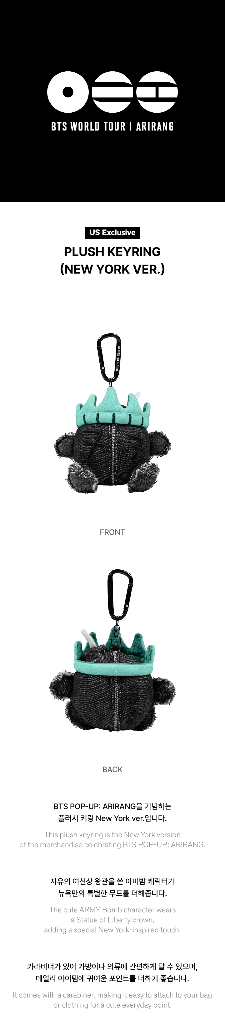 BTS - POP UP: ARIRANG (NEW YORK VER.) MERCH MD