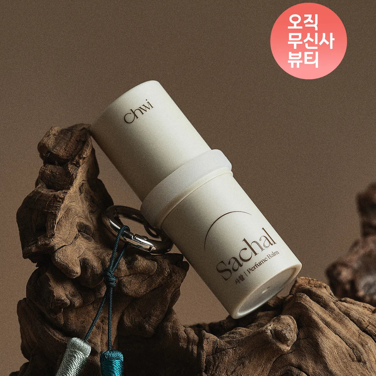 CHWI Perfume Balm Solid Perfume 4.6g