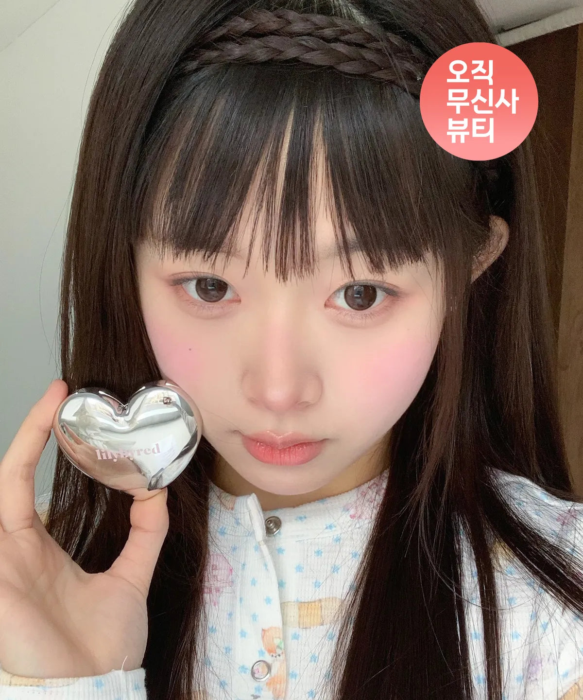 [Yogurt Mousse Edition]  Lilybyred Love Beam Cheek Mousse