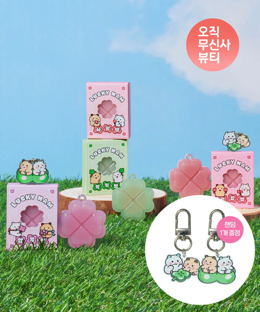 Posy Love X Etude Lucky Lip Ham Cheek 2 pcs (+ free key ring)