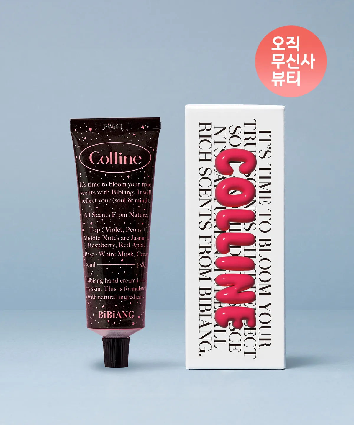 BibiAng Niche Perfume Hand Cream Colline