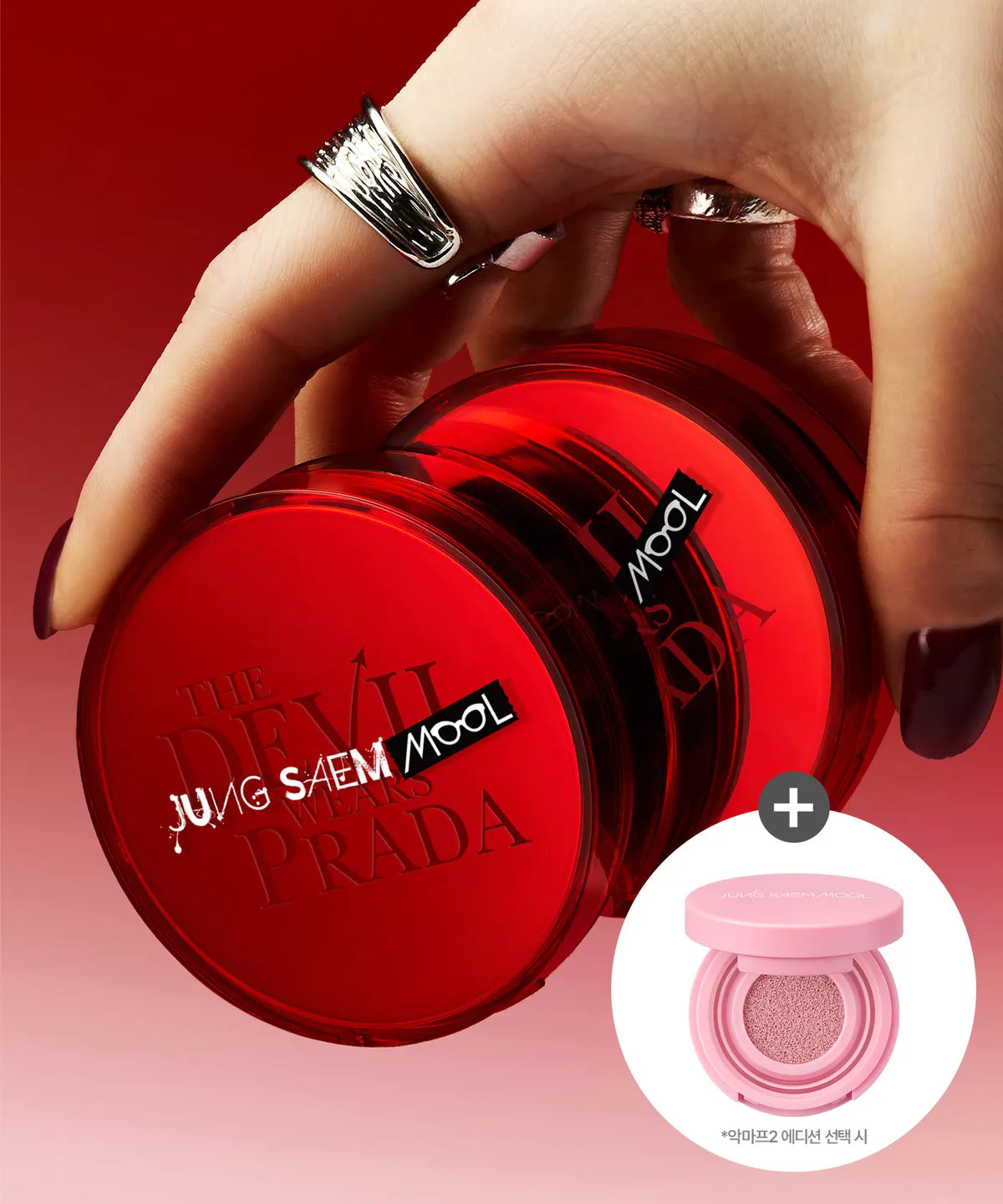 [The Devil Wears Prada 2 Edition] Jung Saem Mool  Artist Cushion Blush Blur with Gift (Mini Cushion Blushy Blur)