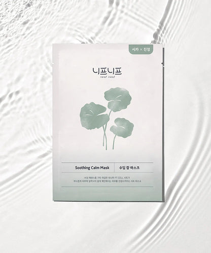 [BTS Jhope Pick] Neaf Neaf Soothing Calm Mask 5 sheets 30g
