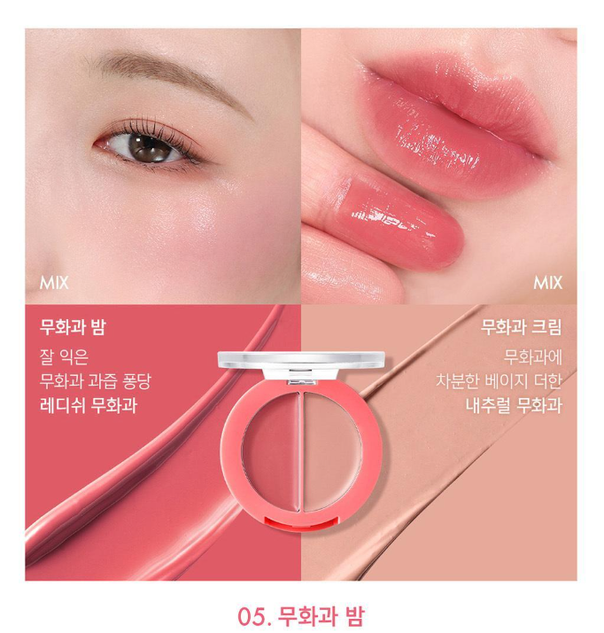 [Ive Wonyoung Pick]  Amuse Lip and Cheek Healthy Balm