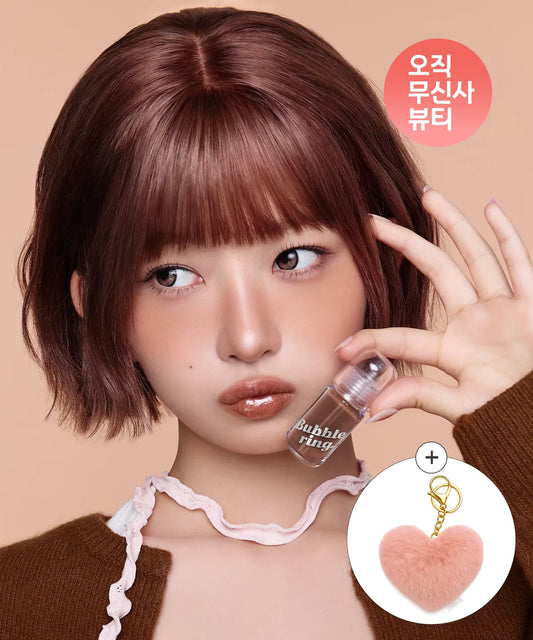 [Bakeshop Collection] Ive Rei X Luna Bubble Gum Gloss (+ Heart Fur Keychain)