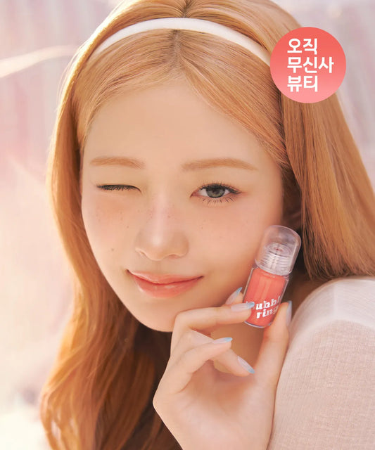 [Bakeshop Collection] Ive Rei X Luna Bubble Gum Gloss