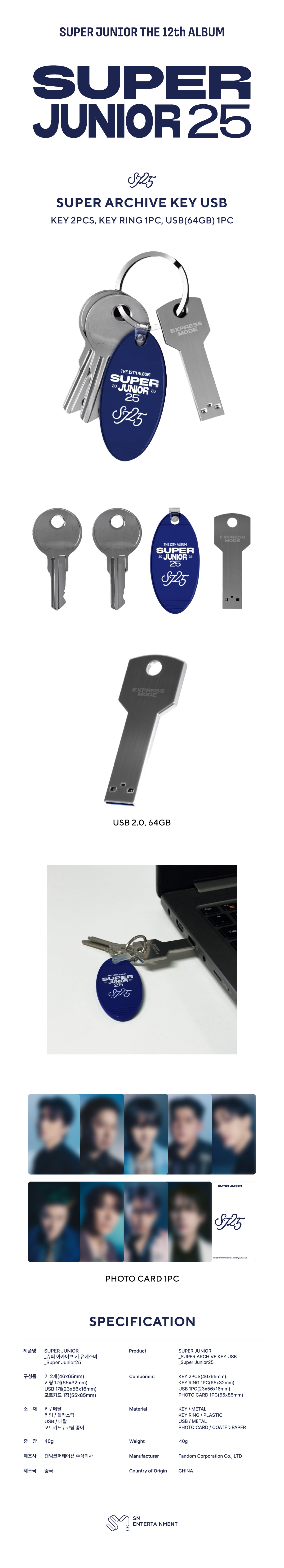 Super Junior SUPER ARCHIVE KEY USB : Super Junior25
