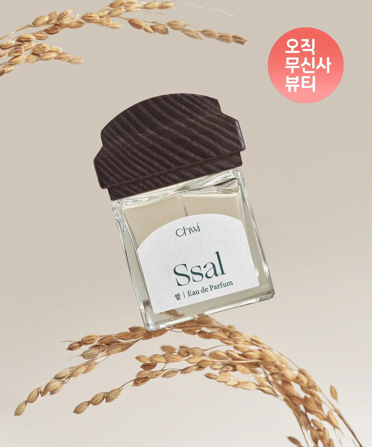 CHWI Eau de Parfum Rice Ssal 50ml