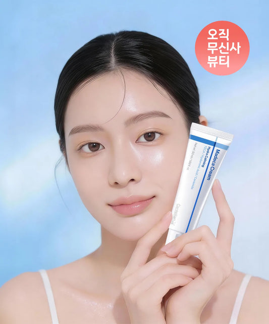 Centellian24 Madeca Cream Hydra Calming 50ml