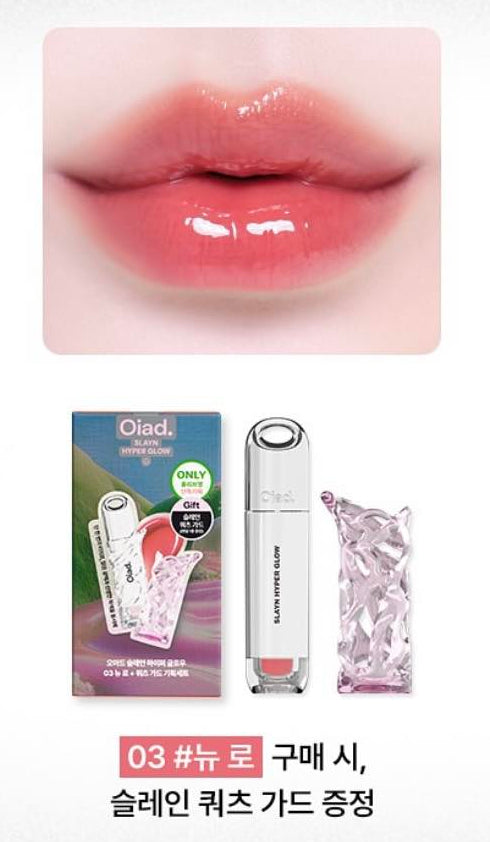 [Red Velvet Seulgi Pick] Oiad Slayn Hyper Glow