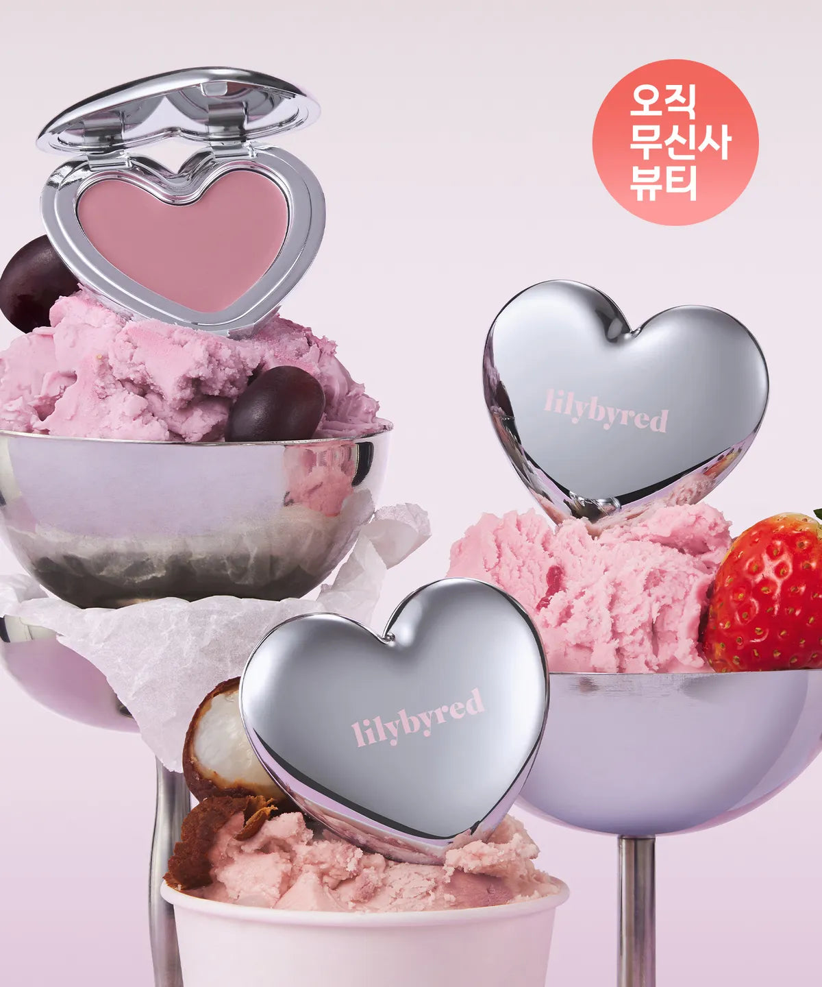 [Yogurt Mousse Edition]  Lilybyred Love Beam Cheek Mousse