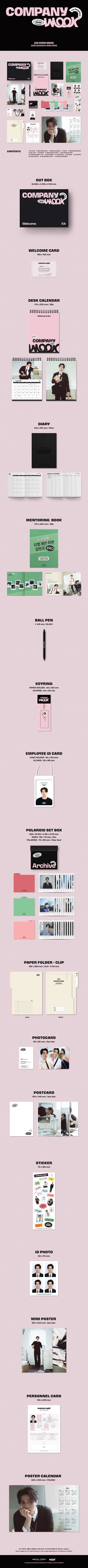 LEE DONGWOOK 2026 SEASON'S GREETINGS : COMPANY WOOK