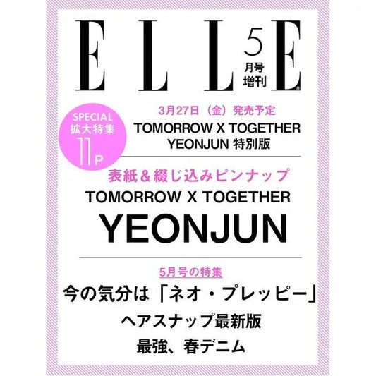 TXT Yeonjun - Elle Japan Magazine 2026 May Issue
