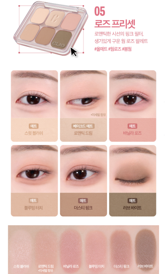 [K-Royal Heritage Edition] Clio Muse Master Palette with Gift (Lucky Pouch Keyring)