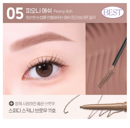[Manggomi Collaboration] Peripera Speedy Skinny Brow Mascara