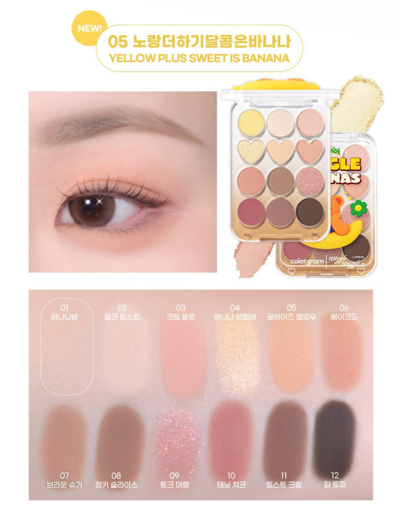 [Wiggle Wiggle Collaboration] Colorgram Pin Point Eyeshadow Palette
