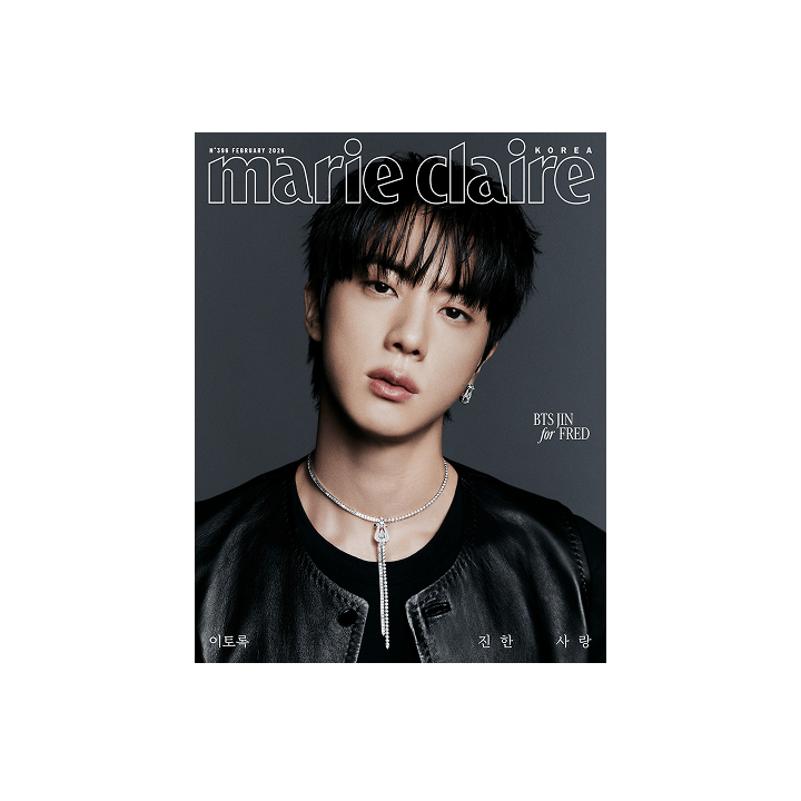 BTS JIN - Marie Claire February 2026 Magazine Issue - RANDOM COVER