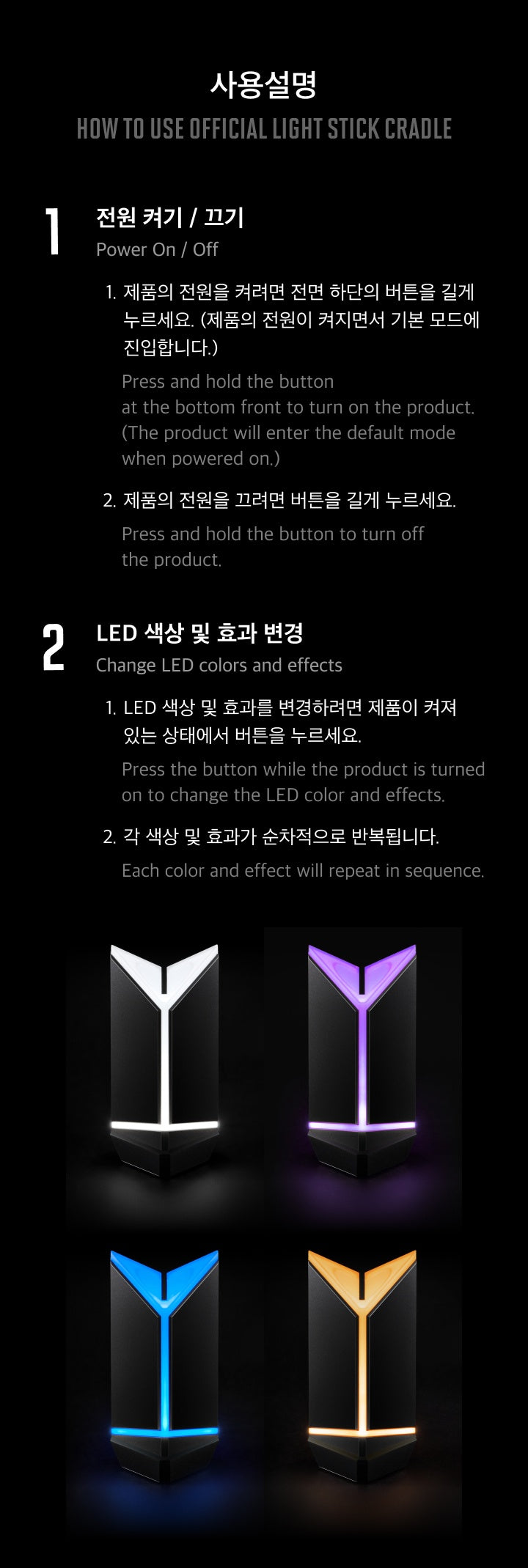 BTS OFFICIAL LIGHT STICK VER.4 / CRADLE / PARTS