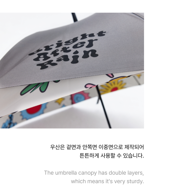 SEVENTEEN S.Coups - Artist-Made Collection - B.A.R Umbrella