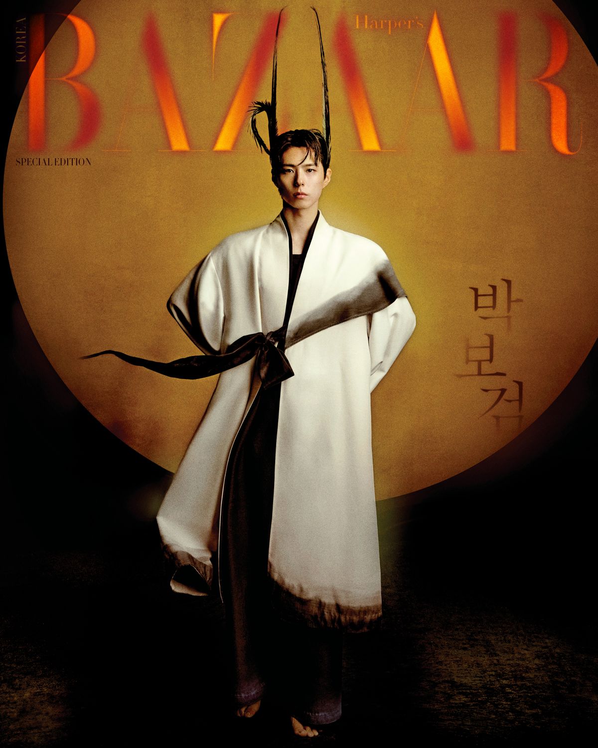 HARPER'S BAZAAR - Park Bogum - Hanbok Wave Special Edition Magazine [2025]
