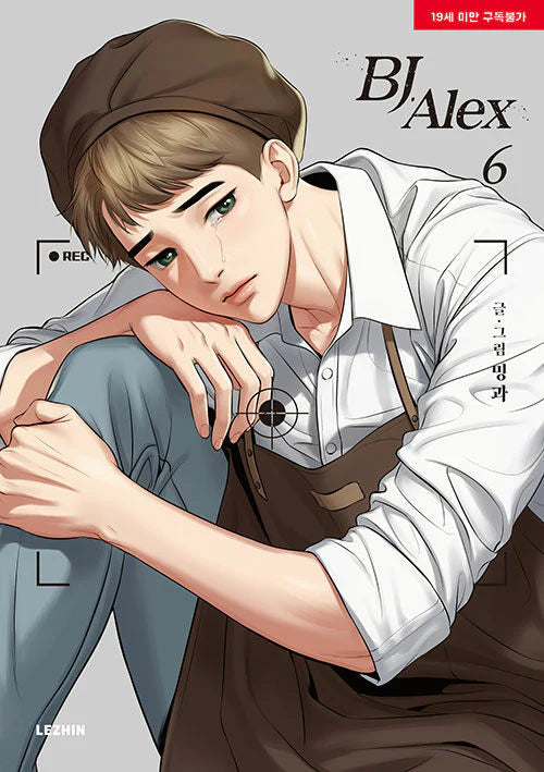 BJ Alex - Manhwa Book (English Version)