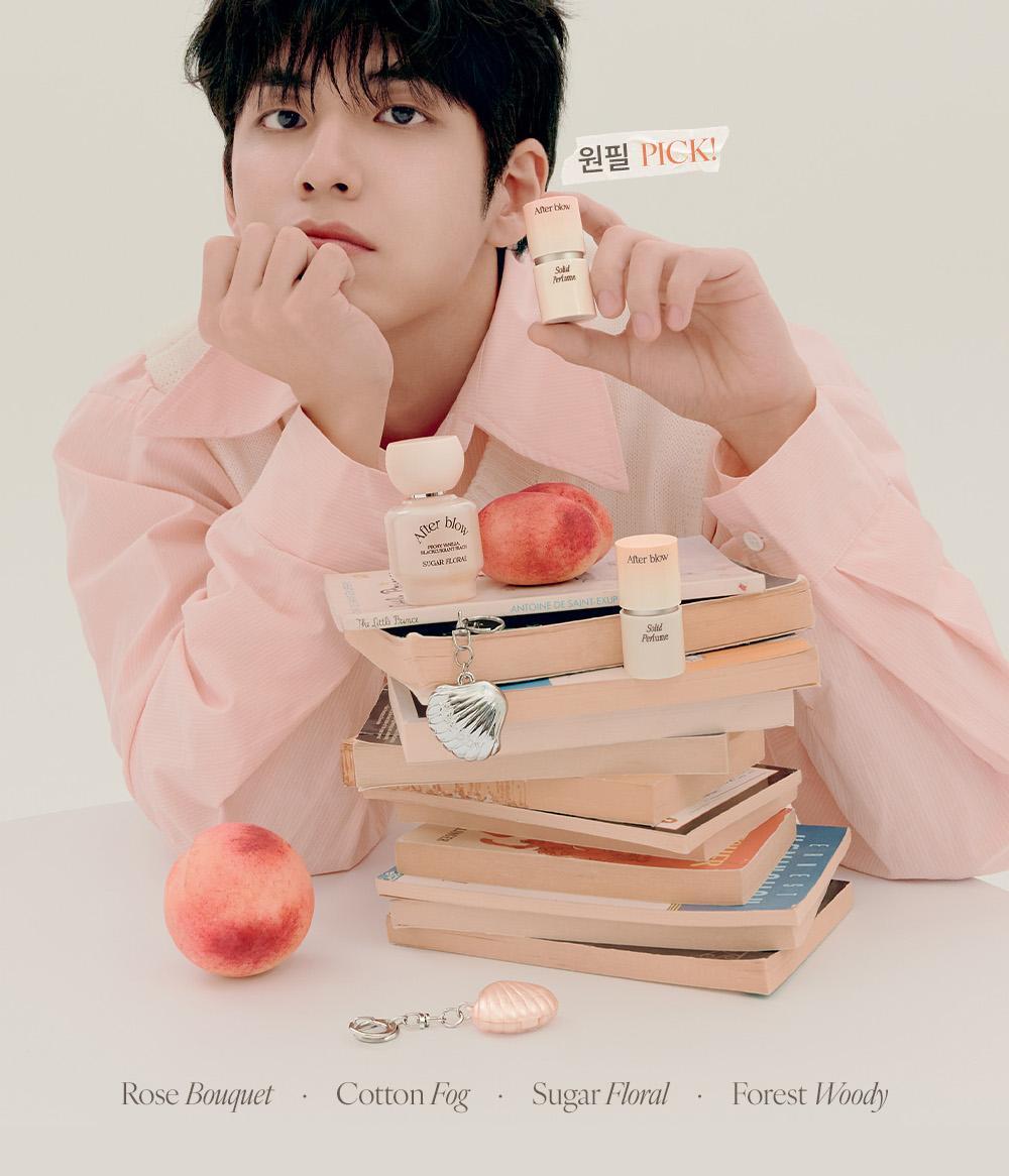 [Day6 Wonpil Pick] Afterblow Solid Perfumes