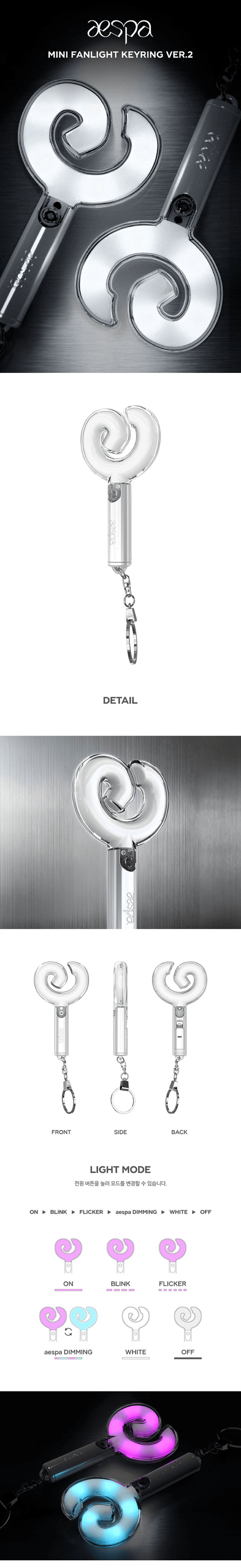 AESPA - MINI FANLIGHT KEYRINGH VER.2