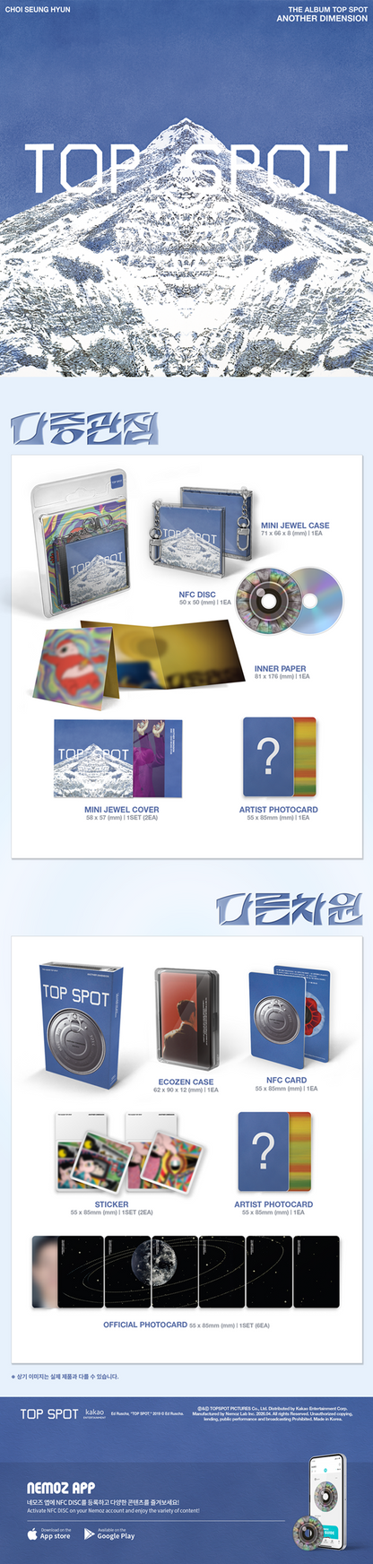 T.O.P - [Top Spot - 다중관점 (Another Dimension)] 1st Album