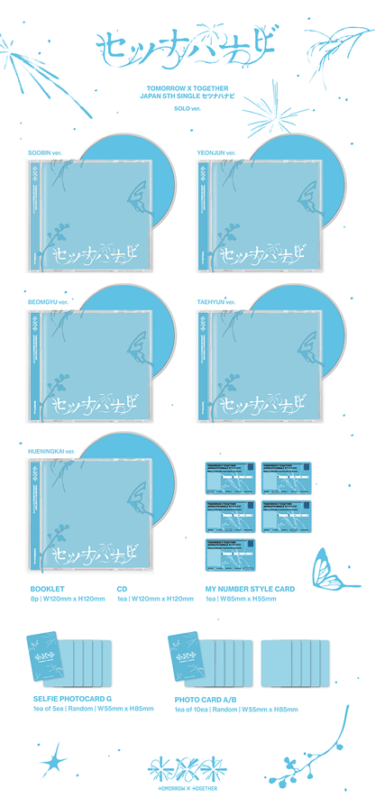 TXT (TOMORROW X TOGETHER) -  セツナハナビ (Setsuna Hanabi) 5th Japan Single