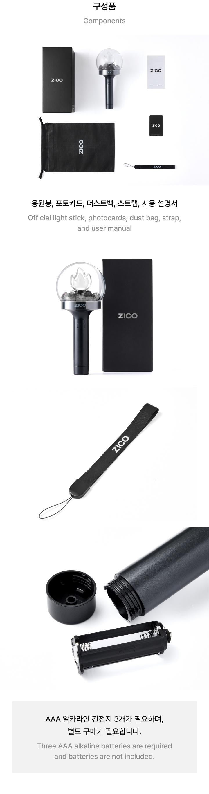 ZICO - OFFICIAL LIGHT STICK