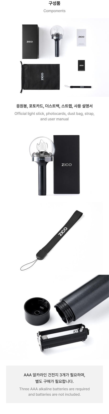 ZICO - OFFICIAL LIGHT STICK