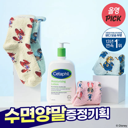 [Zootopia Sleeping Socks Giveaway] Cetaphil Moisturizing Lotion