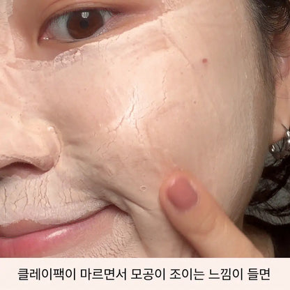 [Meringue Soap] Skin Signal Clay Enzyme Cleanser 70g with Gift(+ Brush)