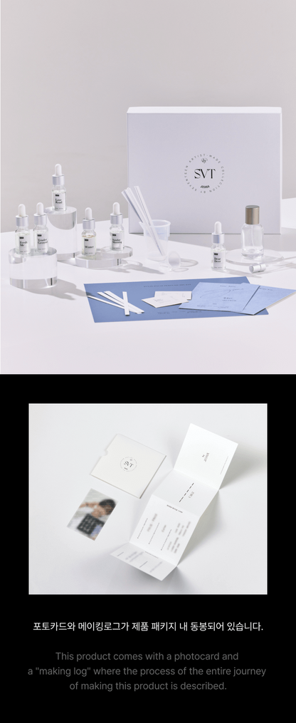 SEVENTEEN Joshua - Artist-Made Collection - Pulse-Pause Perfume DIY Kit