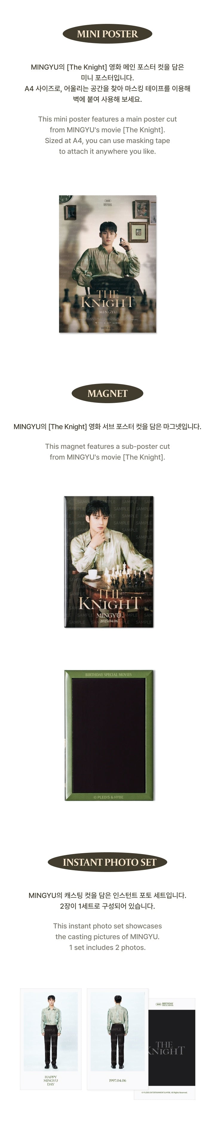 SEVENTEEN - HAPPY MINGYU DAY BIRTHDAY BOX VER.4