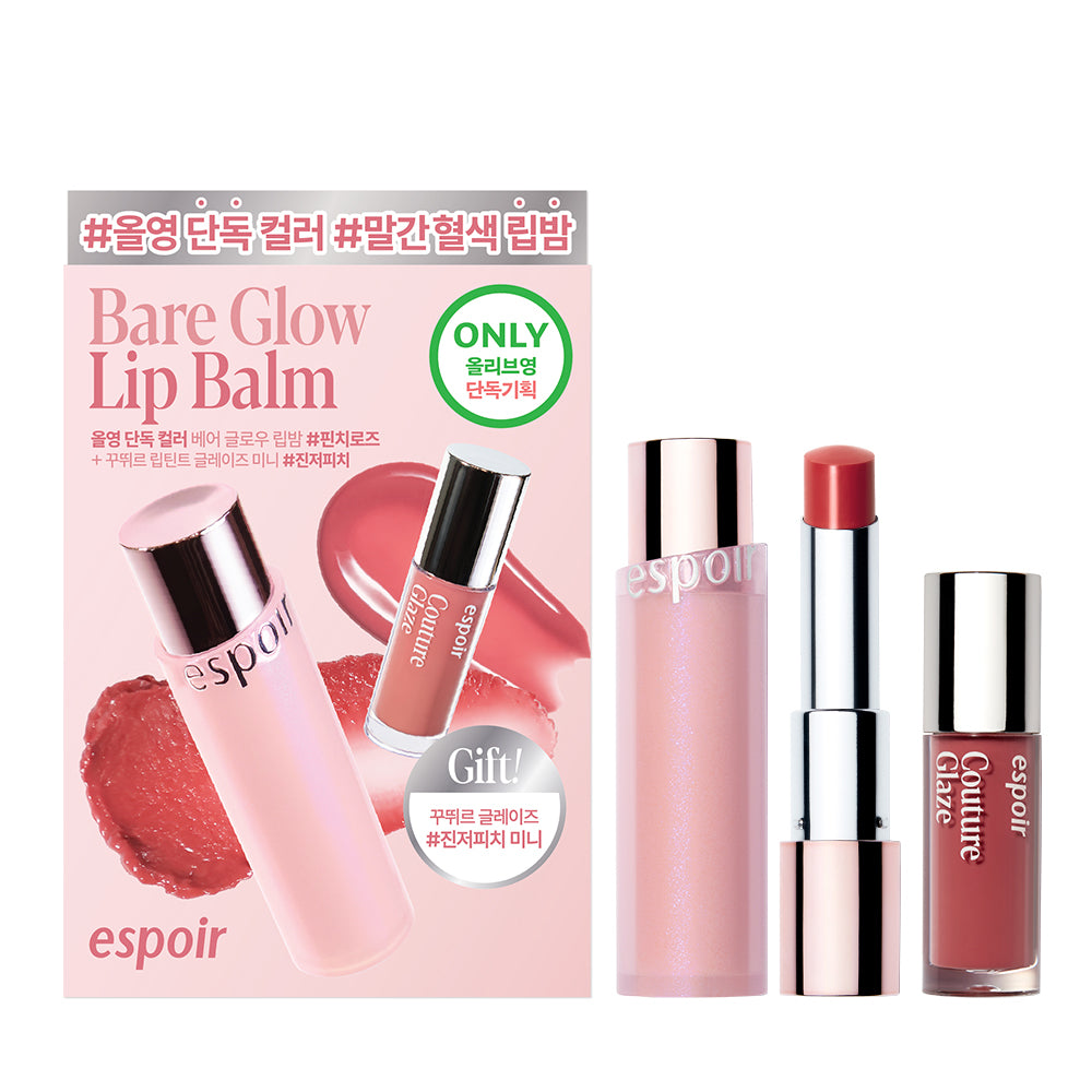 [Aespa Winter & NCT Mark Pick] Espoir Bare Glow Lip Balm