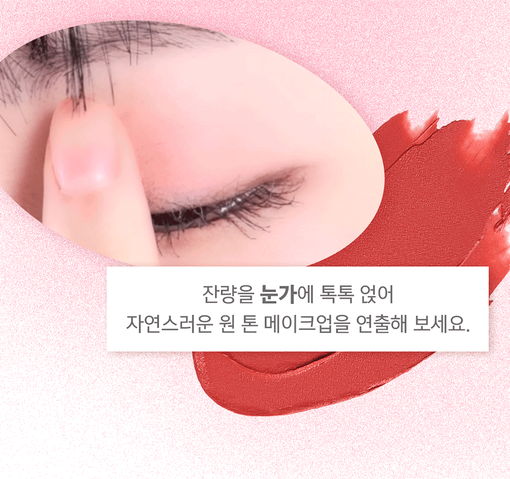 [Ive Wonyoung Pick] Amuse Powder Lip & Cheek