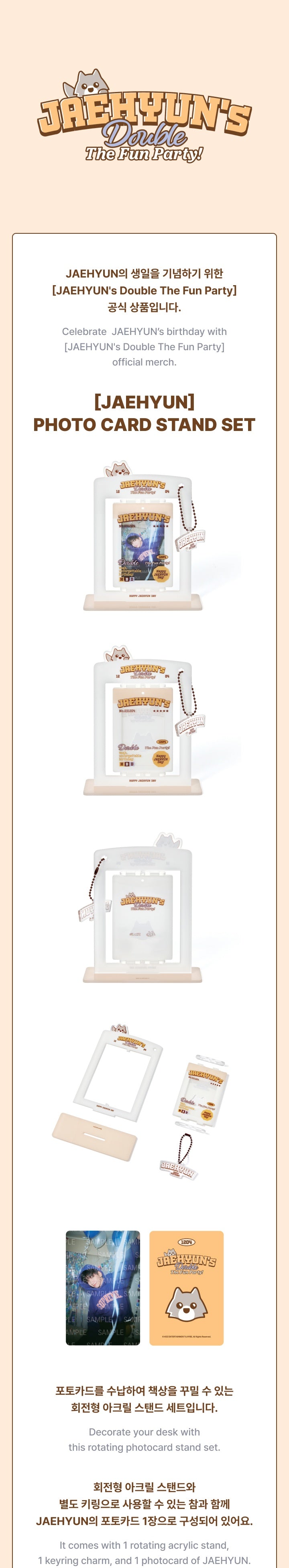 BOYNEXTDOOR JAEHYUN's 'Double The Fun Party' Official Merch